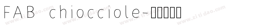FAB chiocciole字体转换